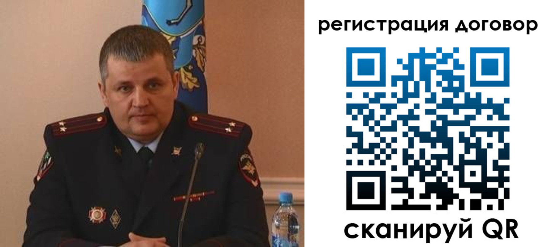 временная регистрация для школы в Удомле