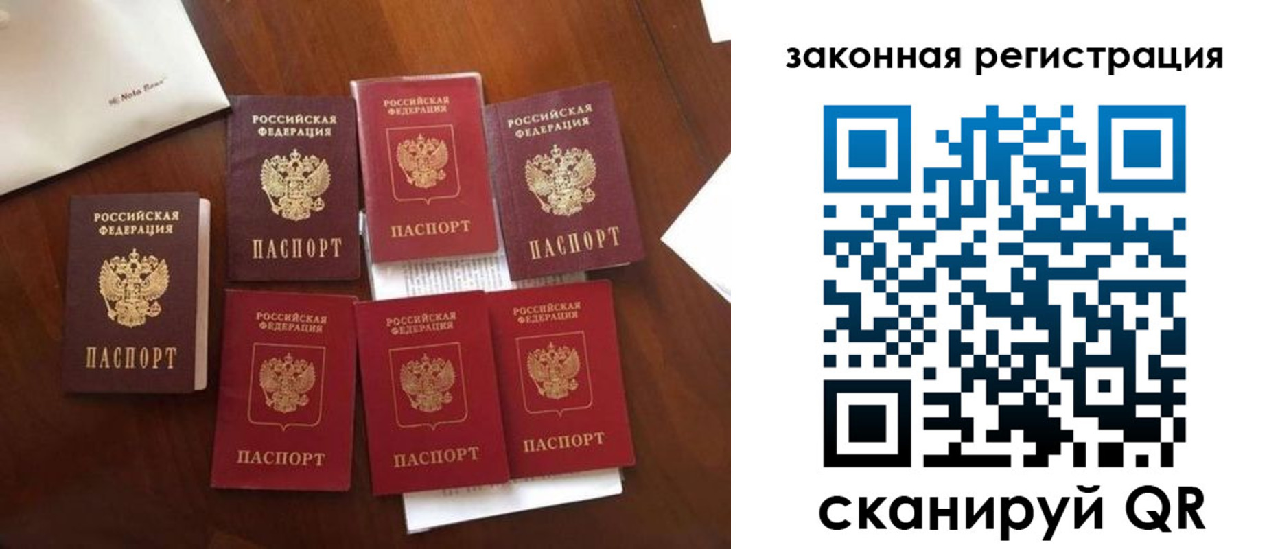 временная регистрация госуслуги в Удомле