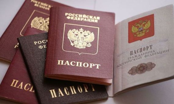 прописка в Удомле